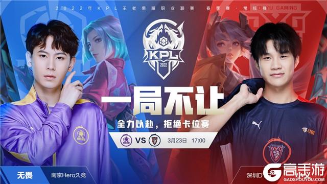 比赛让他心 比赛让他心