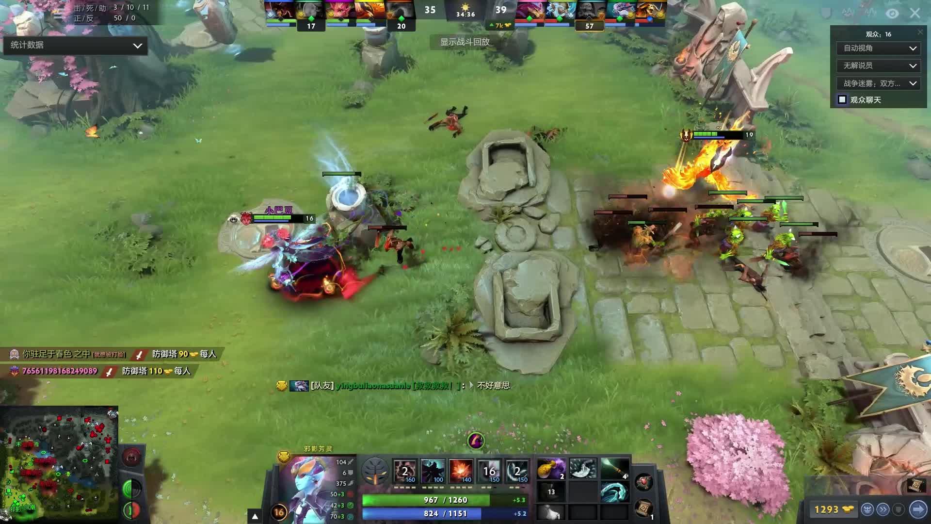 队伍通过与 队伍通过与