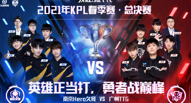 阵容若能在 阵容若能在