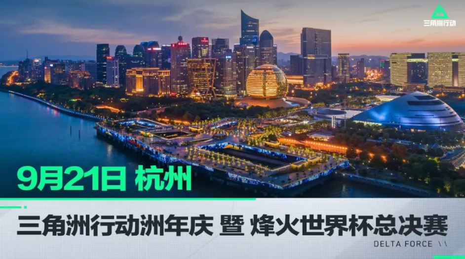 的累积效应